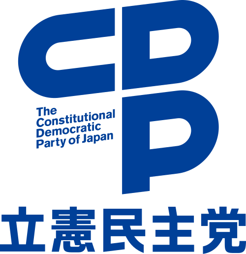 Constitutional Democratic Party of Japan